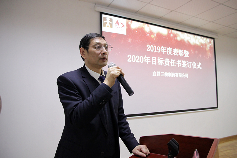 公司總經(jīng)理晏濤講話(huà)_副本.jpg