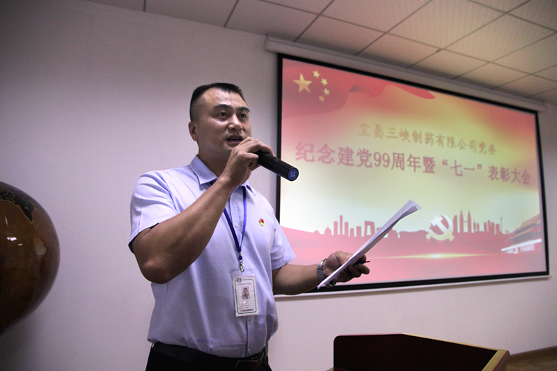 02-黨委委員覃擁華主持會(huì )議_副本.jpg