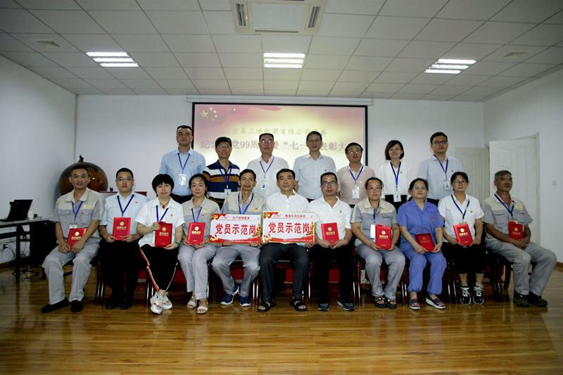 08-受表彰的五星共產(chǎn)黨員、黨員示范崗代表合影_副本.jpg