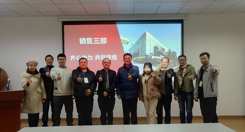 1-2銷(xiāo)售三部團隊_副本.jpg
