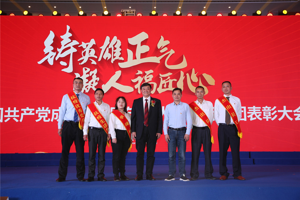 1-1集團表彰會(huì )_副本.jpg